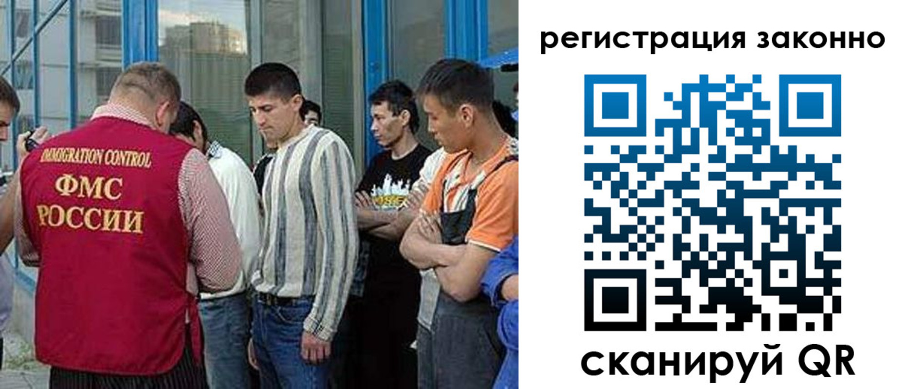временная регистрация поиск в Владивостоке